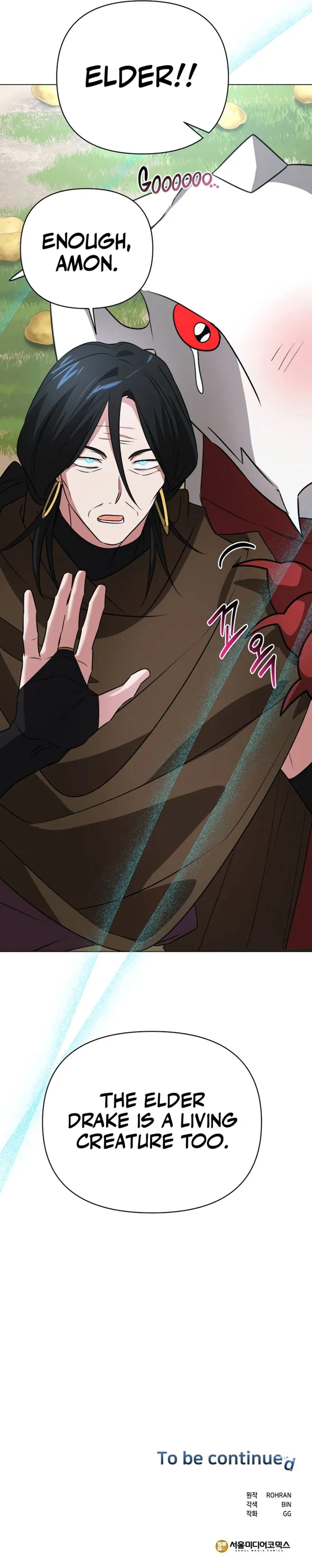 My Ruined Academy Chapter 34 - Page 12