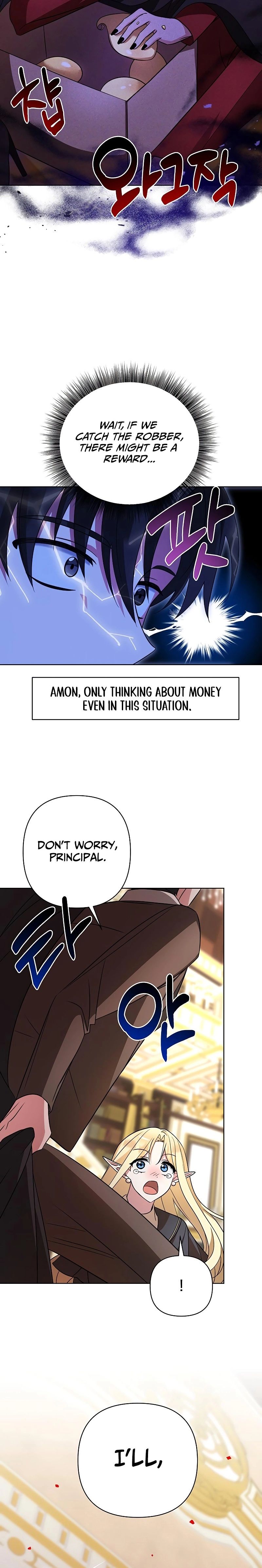 My Ruined Academy Chapter 6 - Page 18