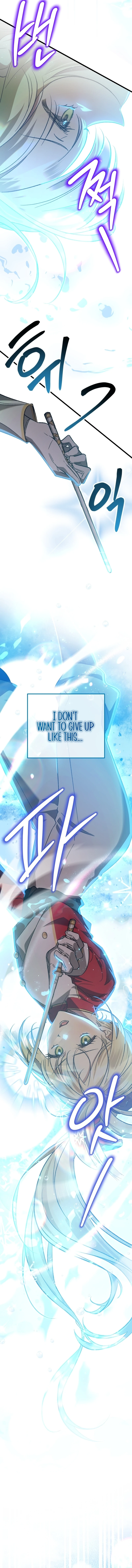 The Hero Proposed to Me Chapter 26 - Page 2