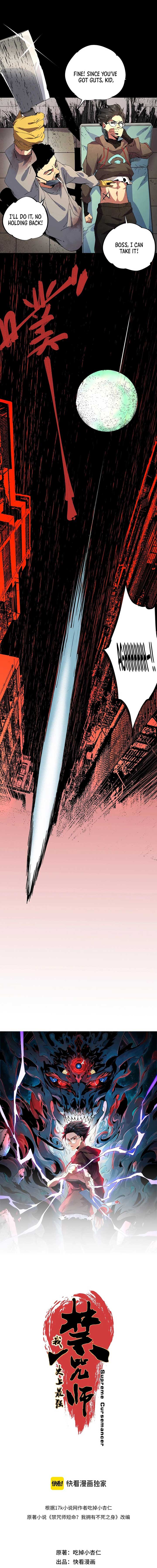 Supreme Curse Master Chapter 1 - Page 2