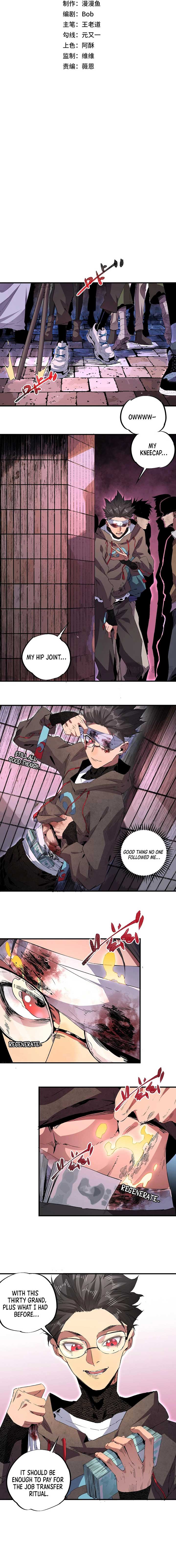 Supreme Curse Master Chapter 1 - Page 3