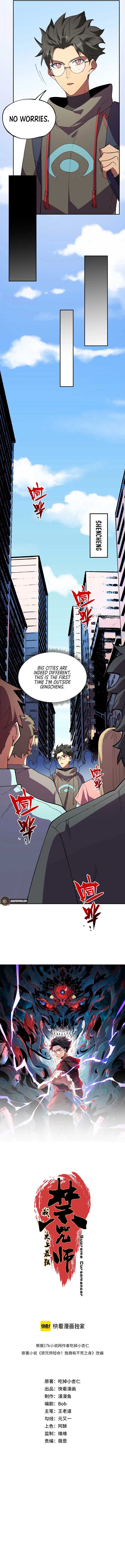 Supreme Curse Master Chapter 22 - Page 2