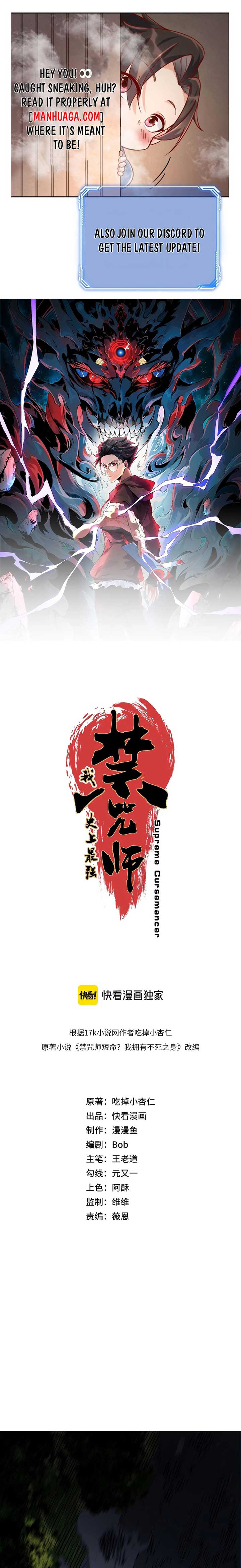 Supreme Curse Master Chapter 3 - Page 1