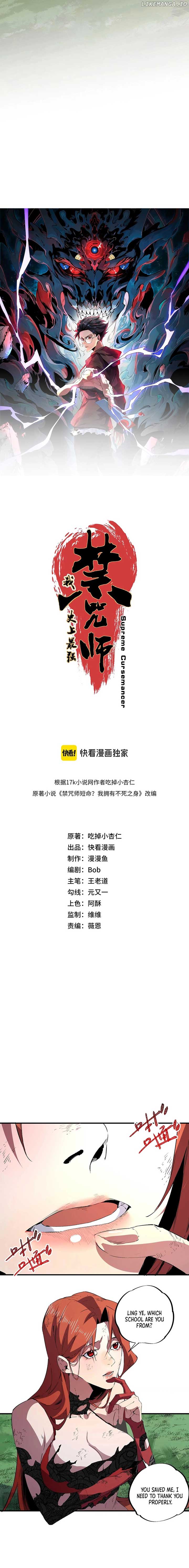 Supreme Curse Master Chapter 4 - Page 2