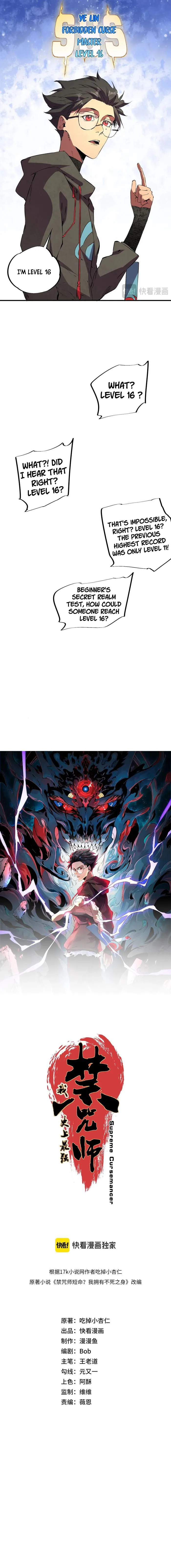 Supreme Curse Master Chapter 5 - Page 2