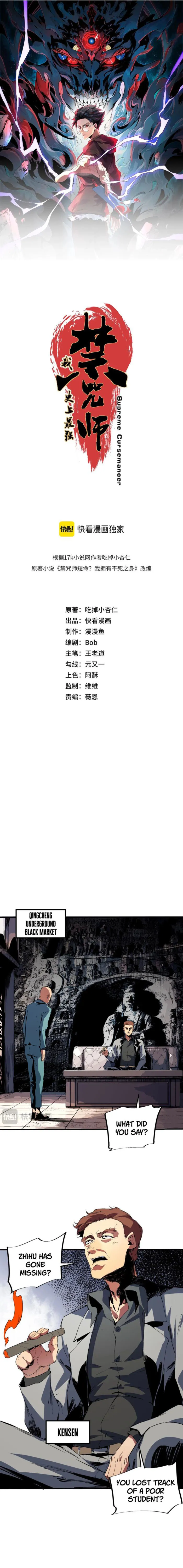 Supreme Curse Master Chapter 6 - Page 2