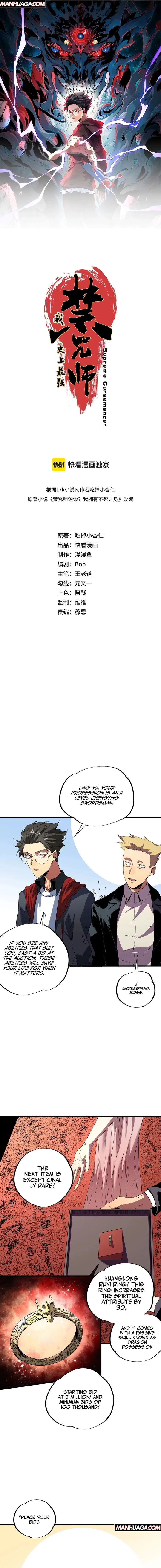 Supreme Curse Master Chapter 7 - Page 2