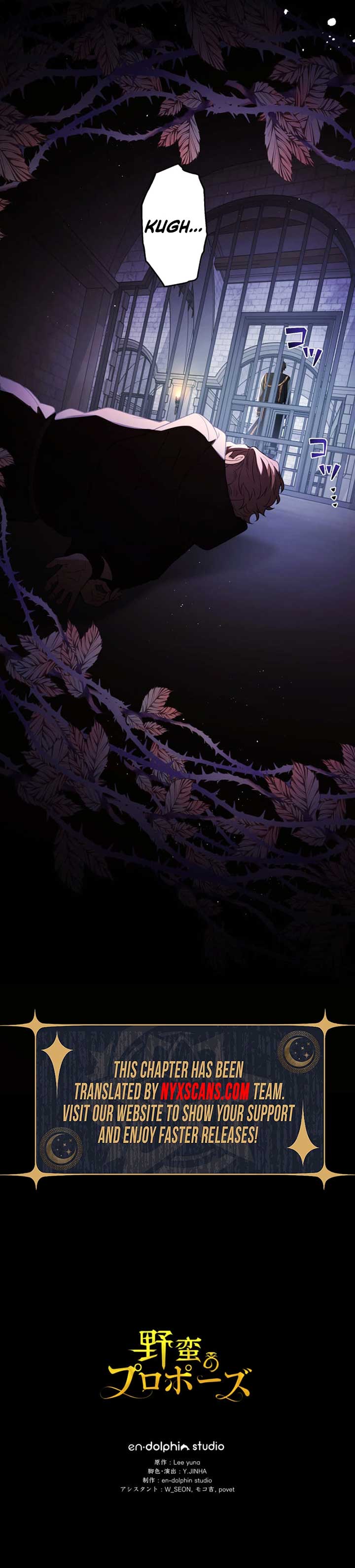 A Savage Proposal Chapter 42 - Page 10