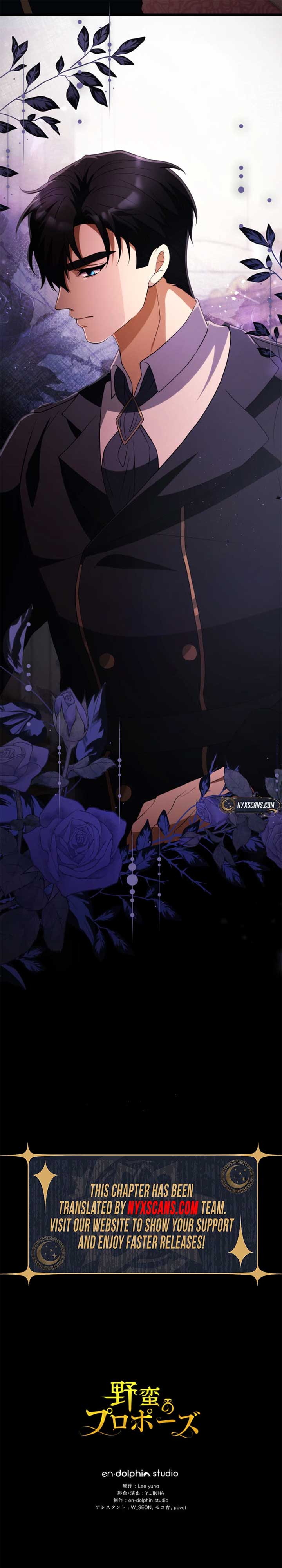 A Savage Proposal Chapter 46 - Page 10