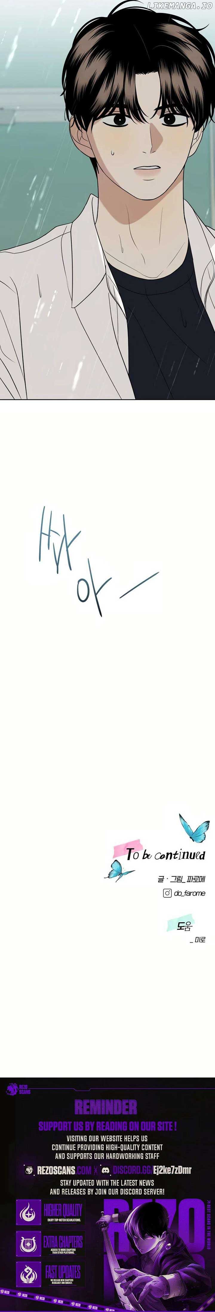 Marry in Bed at 19 Chapter 27 - Page 14