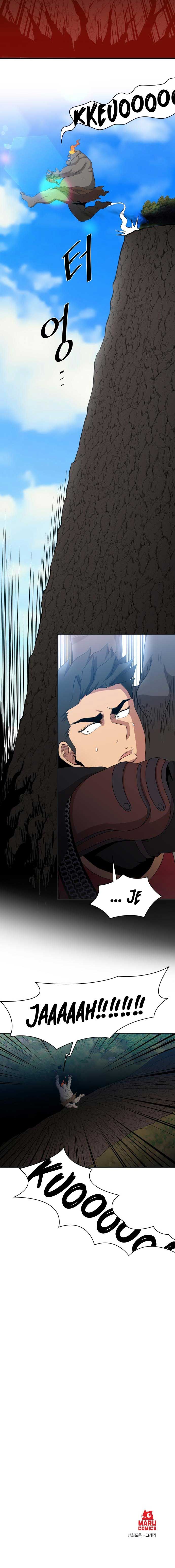 The Strongest Florist Chapter 103 - Page 12