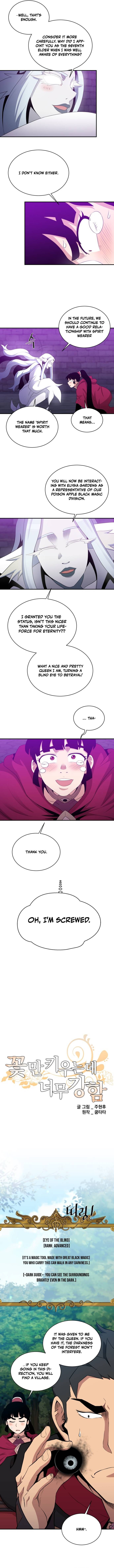 The Strongest Florist Chapter 106 - Page 6