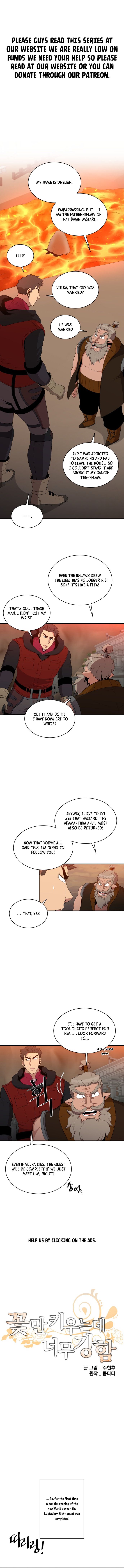 The Strongest Florist Chapter 109 - Page 3