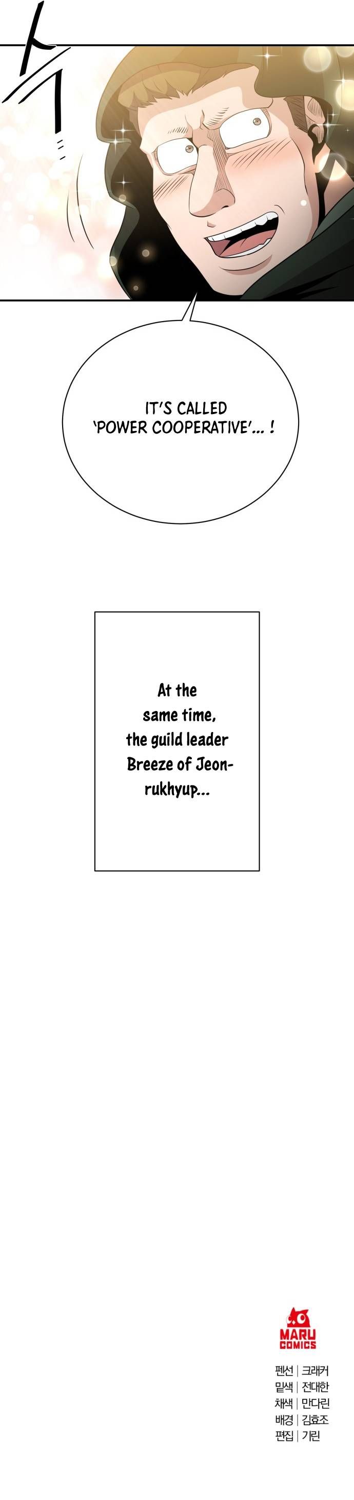 The Strongest Florist Chapter 114 - Page 12