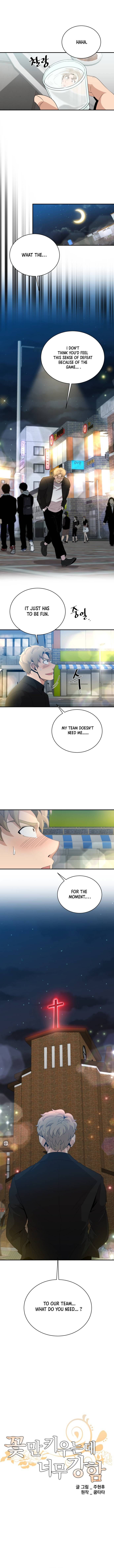 The Strongest Florist Chapter 114 - Page 4