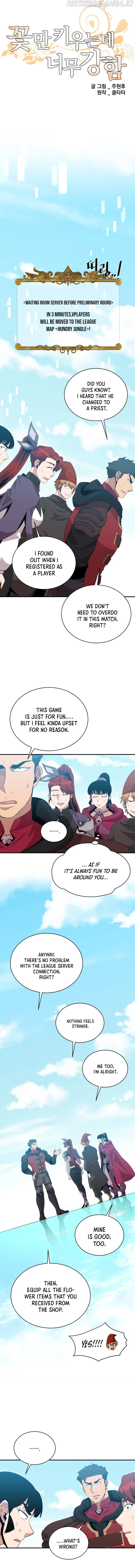 The Strongest Florist Chapter 118 - Page 4