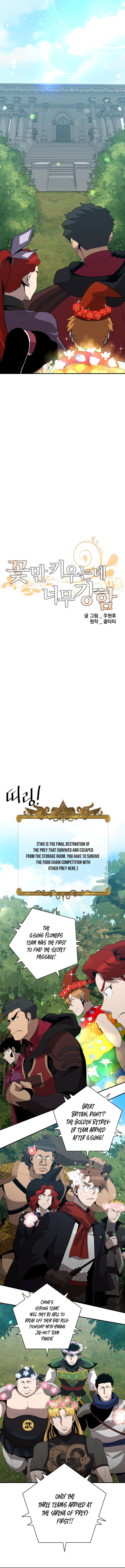 The Strongest Florist Chapter 124 - Page 5