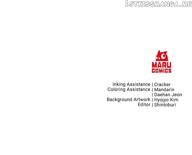 The Strongest Florist Chapter 132 - Page 77