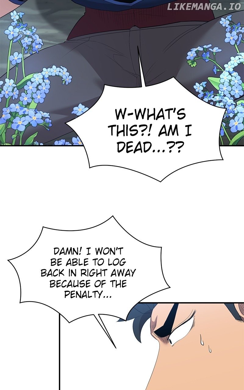 The Strongest Florist Chapter 238 - Page 20
