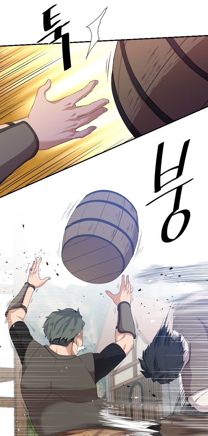 The Strongest Florist Chapter 27 - Page 6