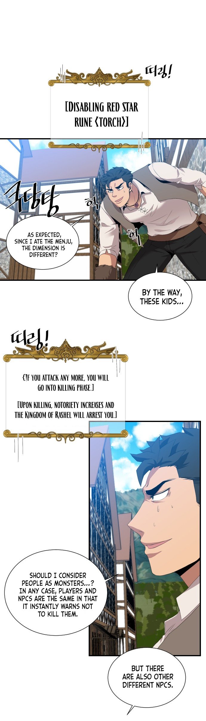 The Strongest Florist Chapter 27 - Page 8