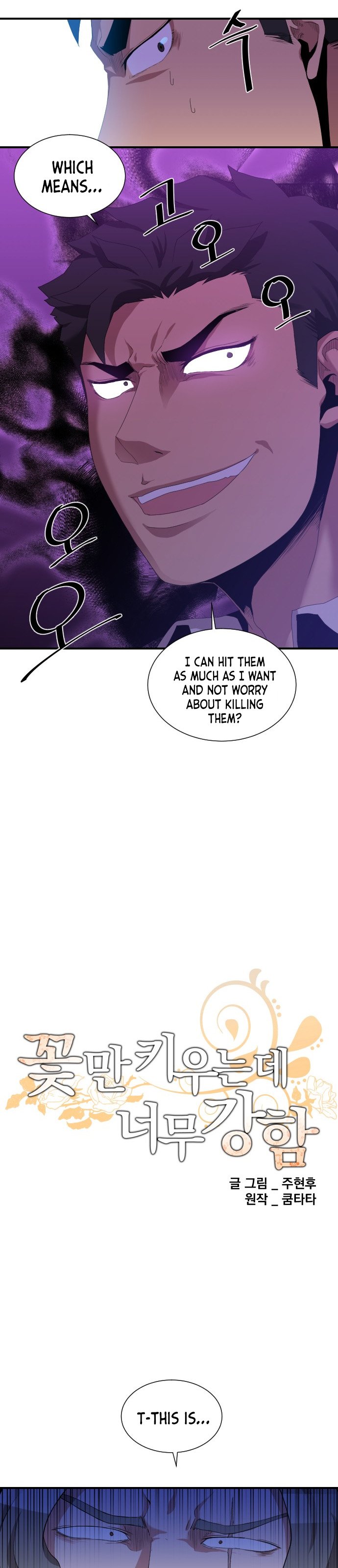 The Strongest Florist Chapter 27 - Page 9