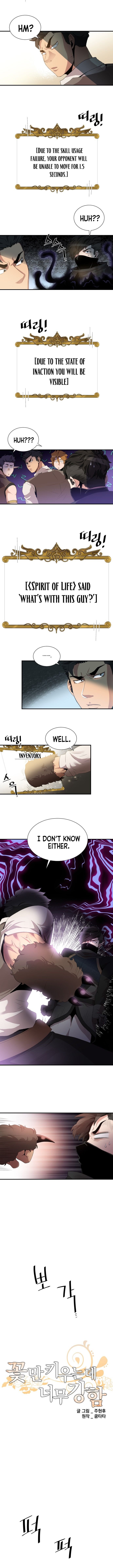 The Strongest Florist Chapter 32 - Page 5