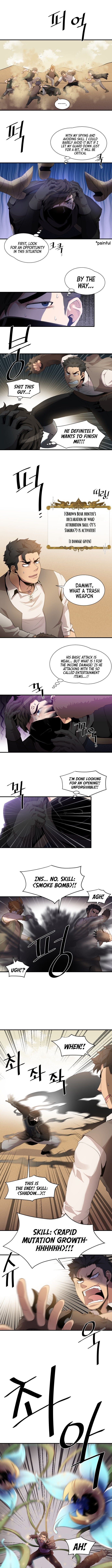 The Strongest Florist Chapter 32 - Page 6