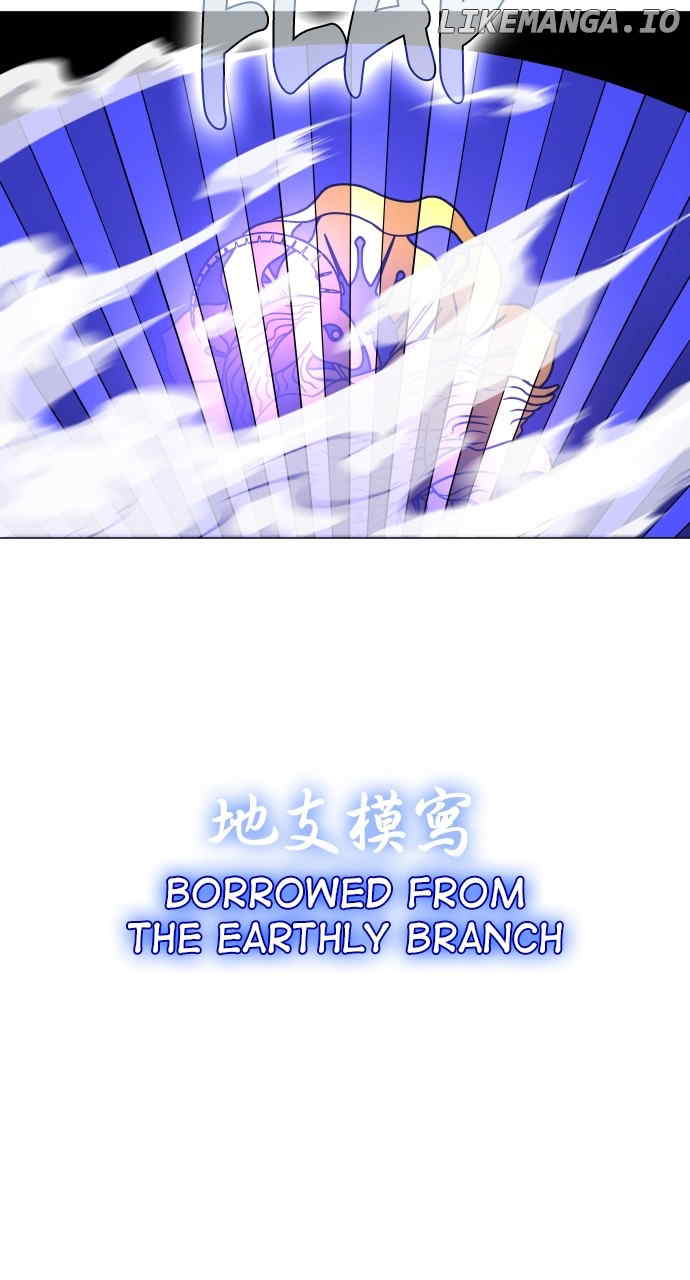 Jakdu Chapter 17 - Page 64