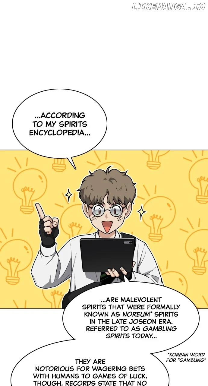 Jakdu Chapter 27 - Page 13