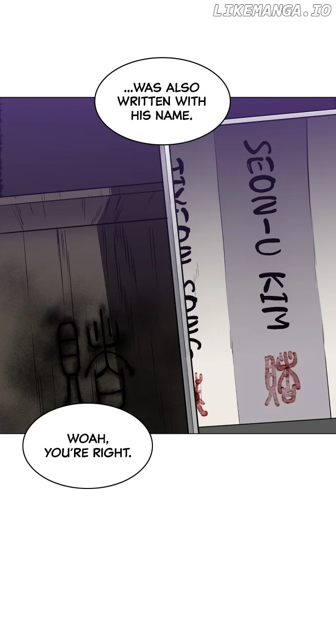 Jakdu Chapter 27 - Page 9