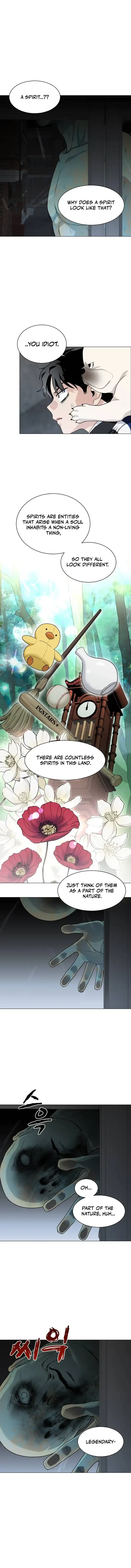 Jakdu Chapter 3 - Page 14