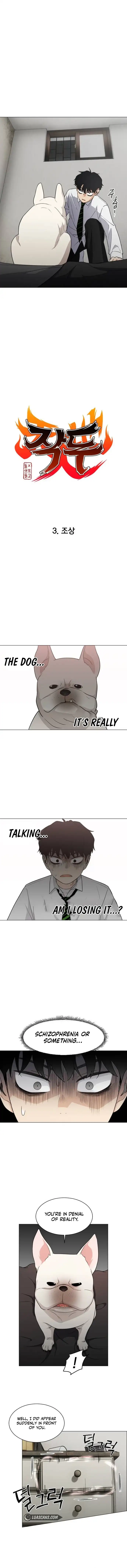 Jakdu Chapter 3 - Page 3