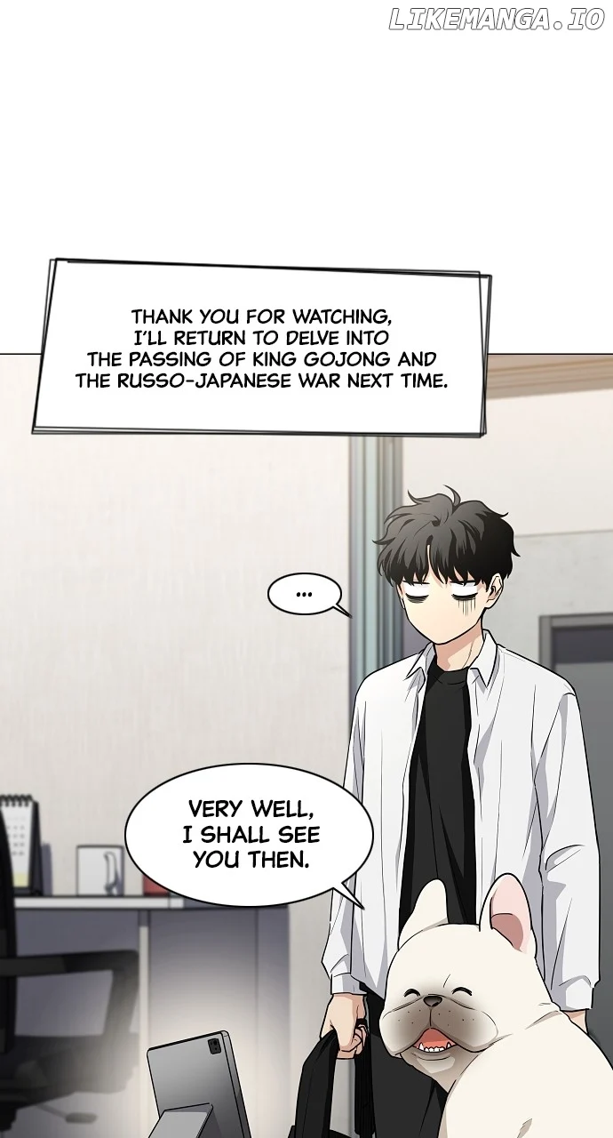 Jakdu Chapter 39 - Page 22