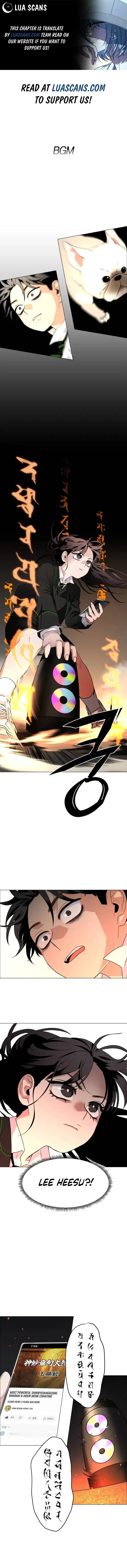 Jakdu Chapter 4 - Page 1