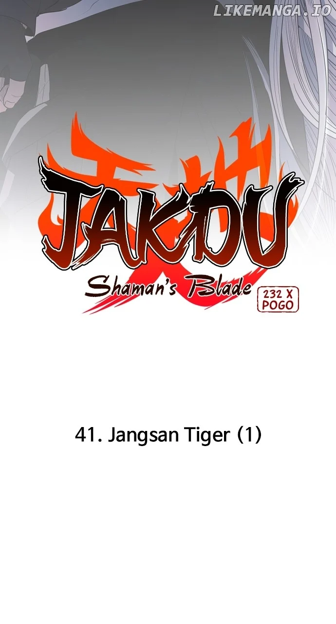 Jakdu Chapter 41 - Page 4