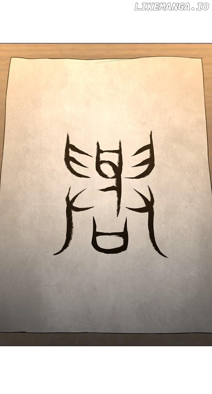 Jakdu Chapter 46 - Page 5