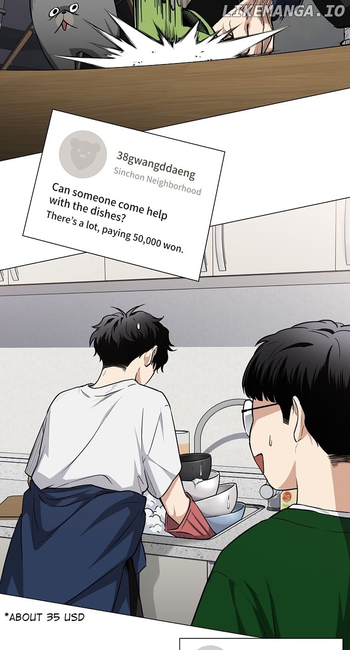 Jakdu Chapter 47 - Page 32