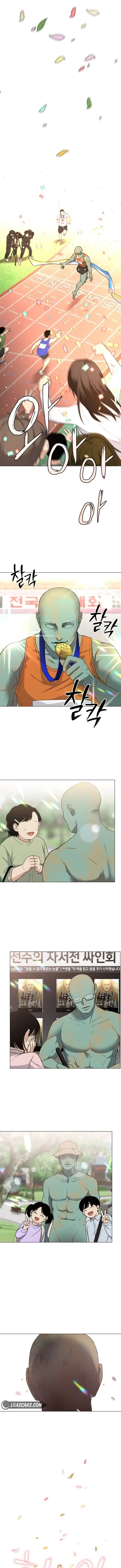 Jakdu Chapter 5 - Page 13