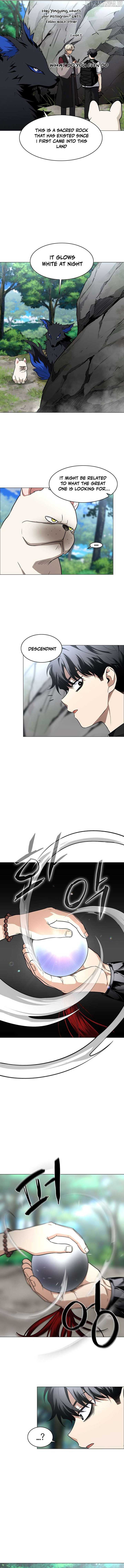 Jakdu Chapter 51 - Page 10