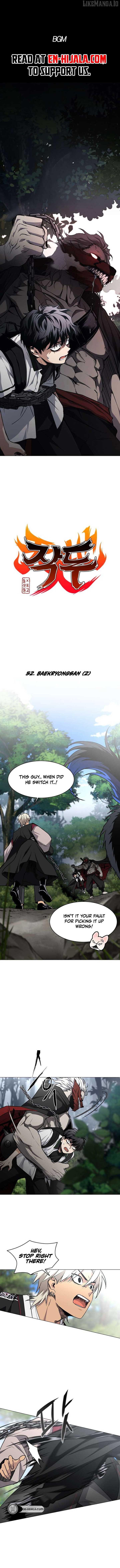 Jakdu Chapter 52 - Page 1