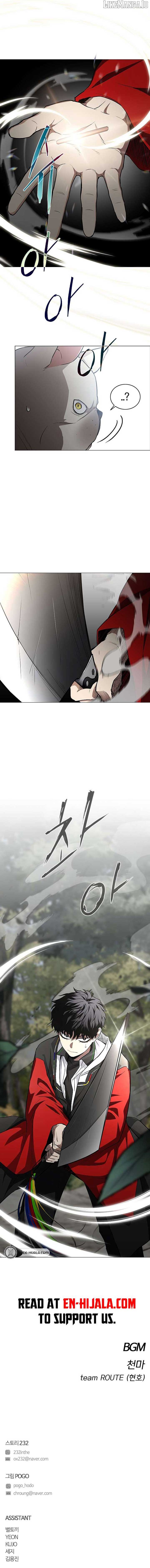 Jakdu Chapter 52 - Page 16