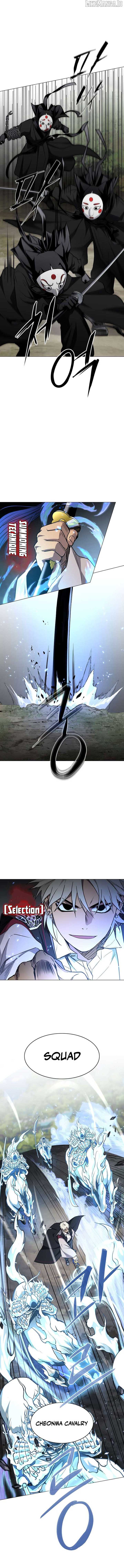 Jakdu Chapter 52 - Page 2