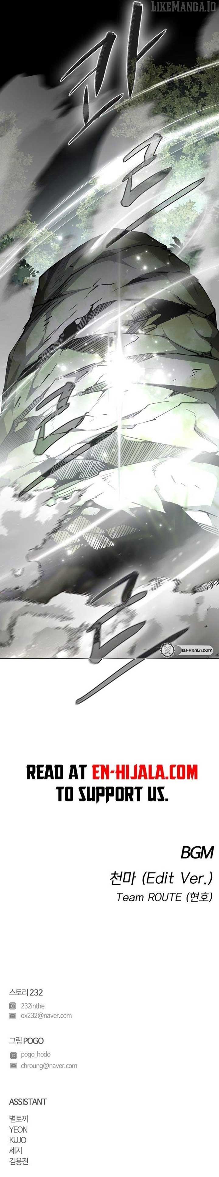 Jakdu Chapter 53 - Page 17