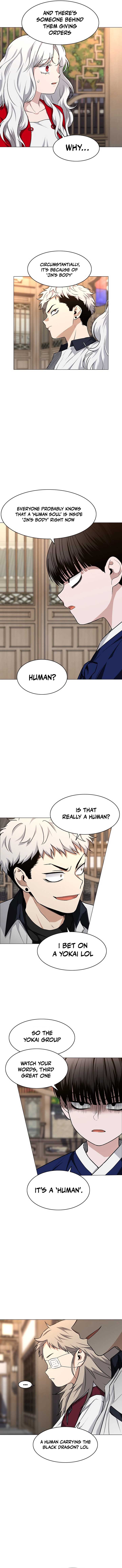 Jakdu Chapter 56 - Page 10