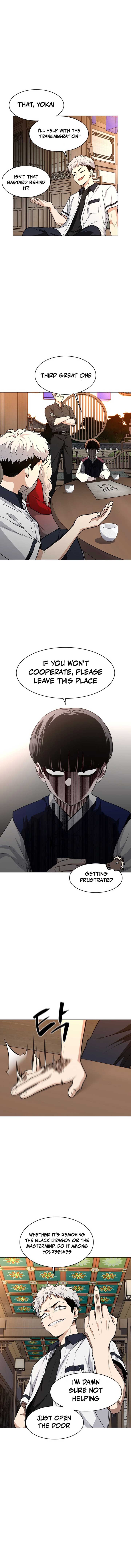 Jakdu Chapter 56 - Page 14