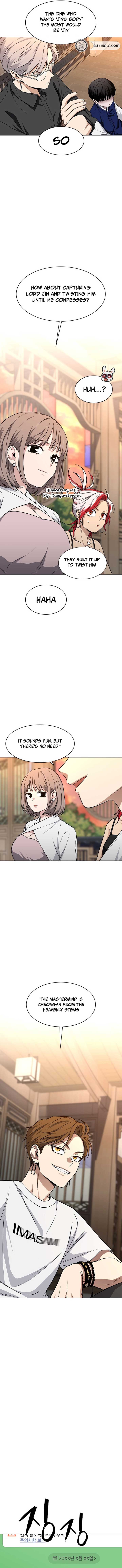 Jakdu Chapter 56 - Page 16