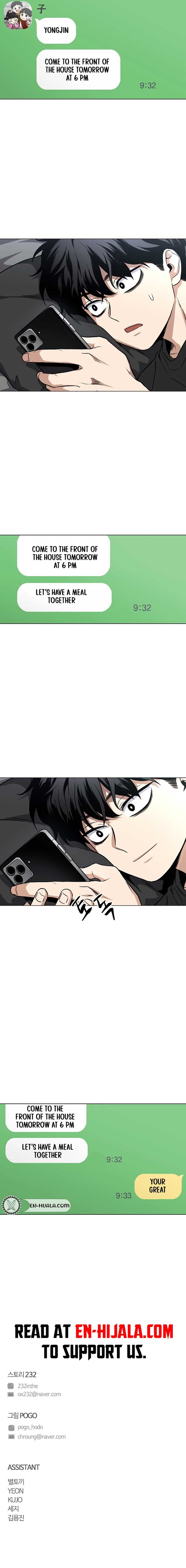 Jakdu Chapter 56 - Page 17