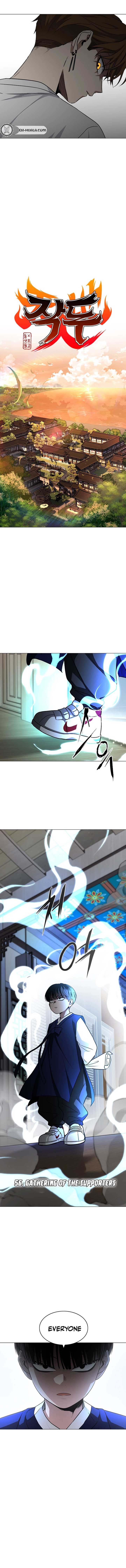 Jakdu Chapter 56 - Page 5