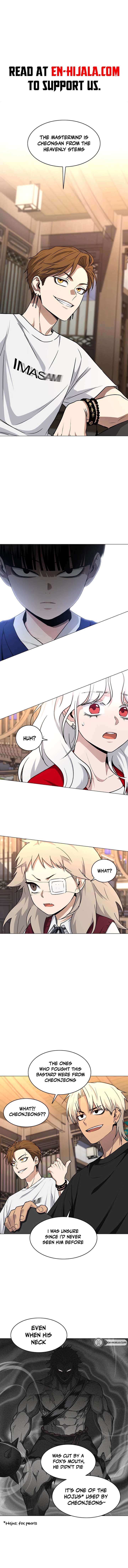 Jakdu Chapter 57 - Page 1